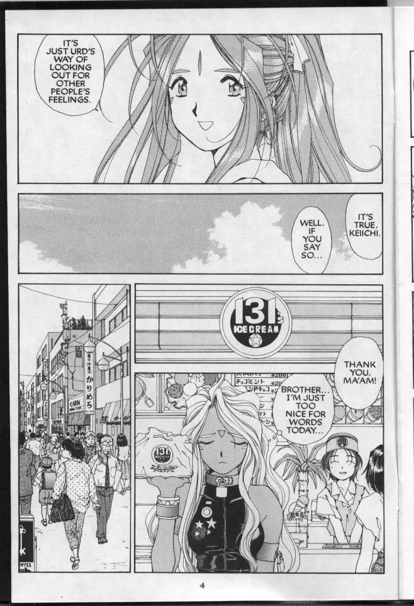 Ah My Goddess Chapter 61