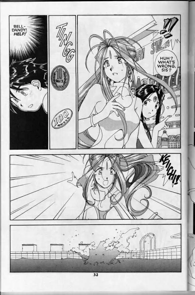 Ah My Goddess Chapter 69