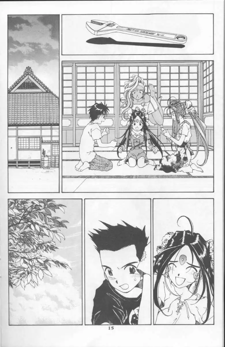 Ah My Goddess Chapter 74