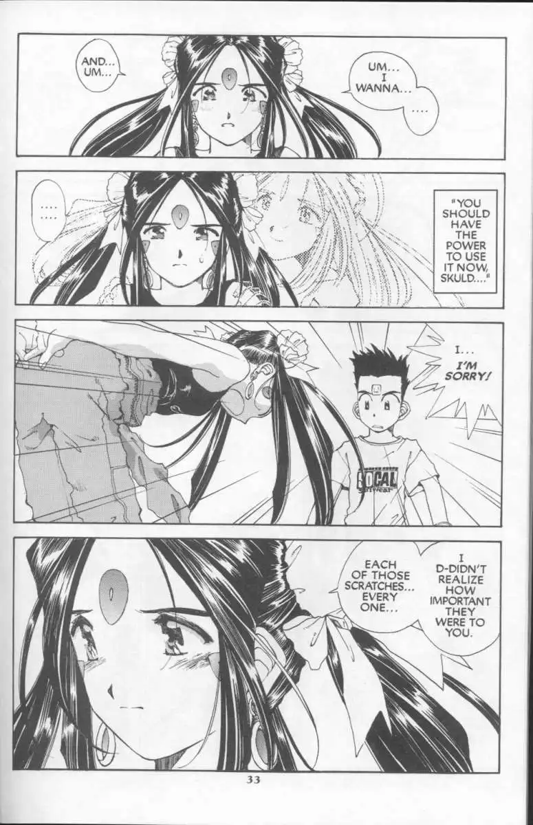 Ah My Goddess Chapter 74