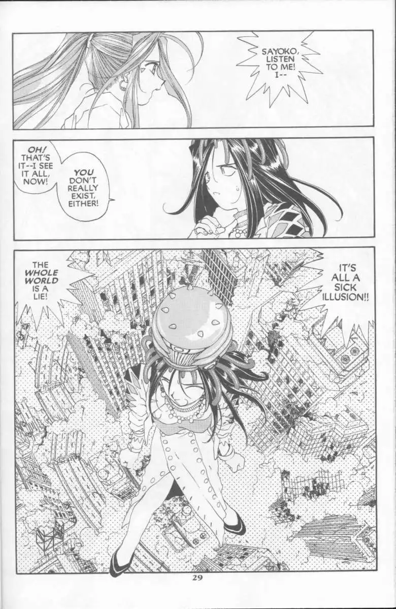 Ah My Goddess Chapter 75