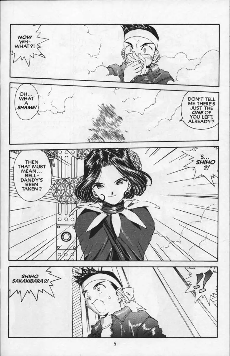 Ah My Goddess Chapter 83