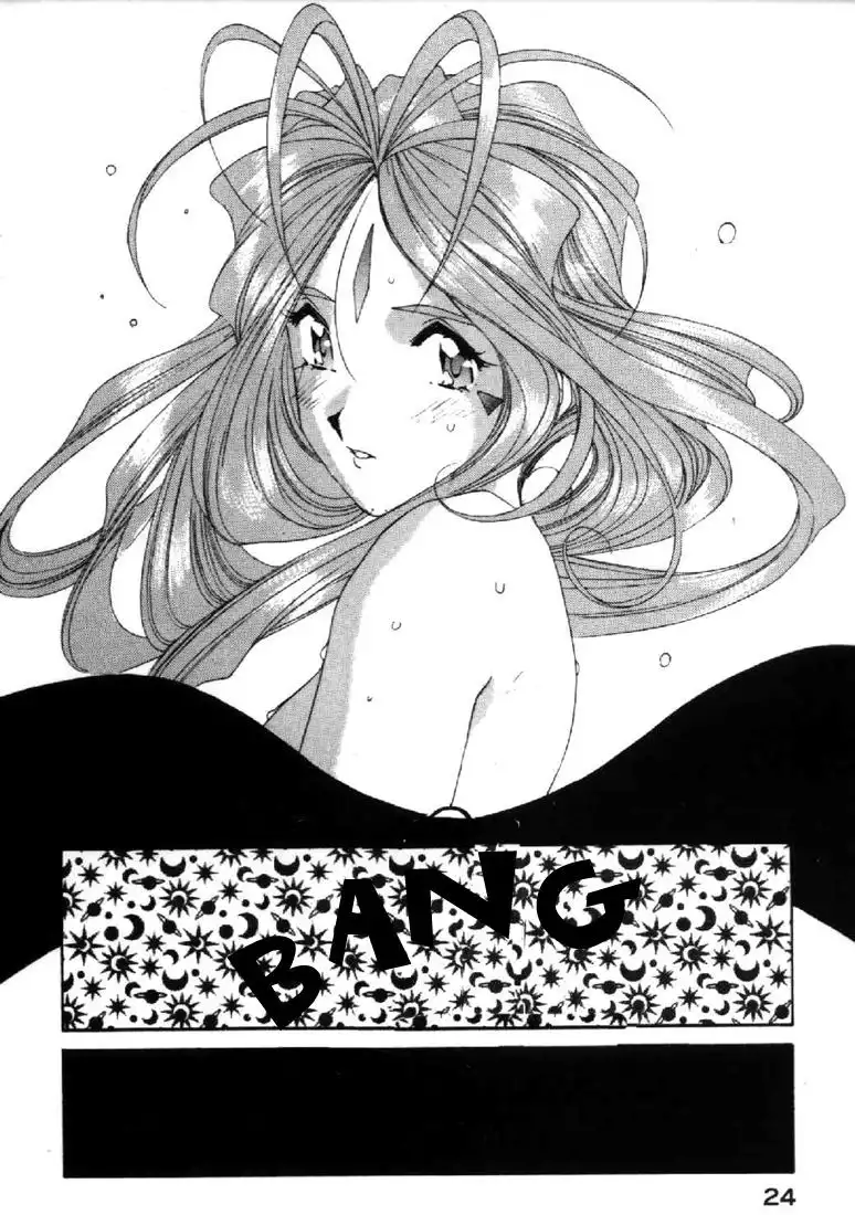 Ah My Goddess Chapter 91