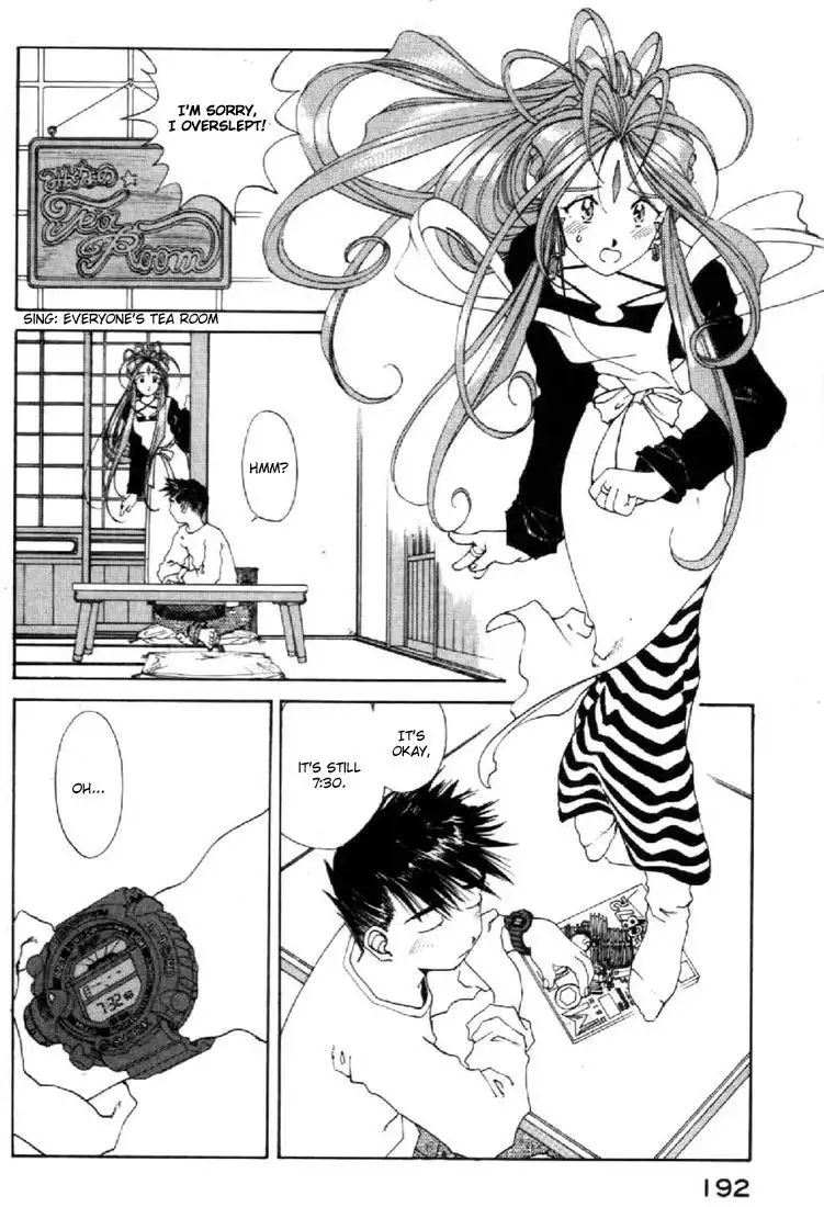 Ah My Goddess Chapter 96