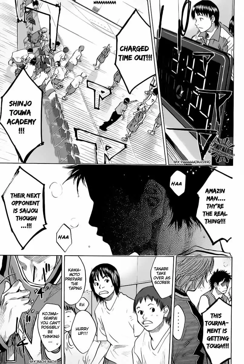 Ahiru No Sora Chapter 79