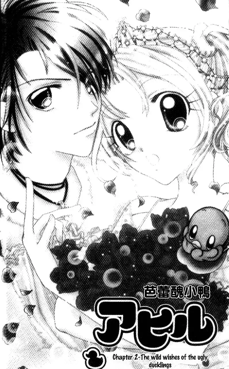 Ahiru Chapter 2 4