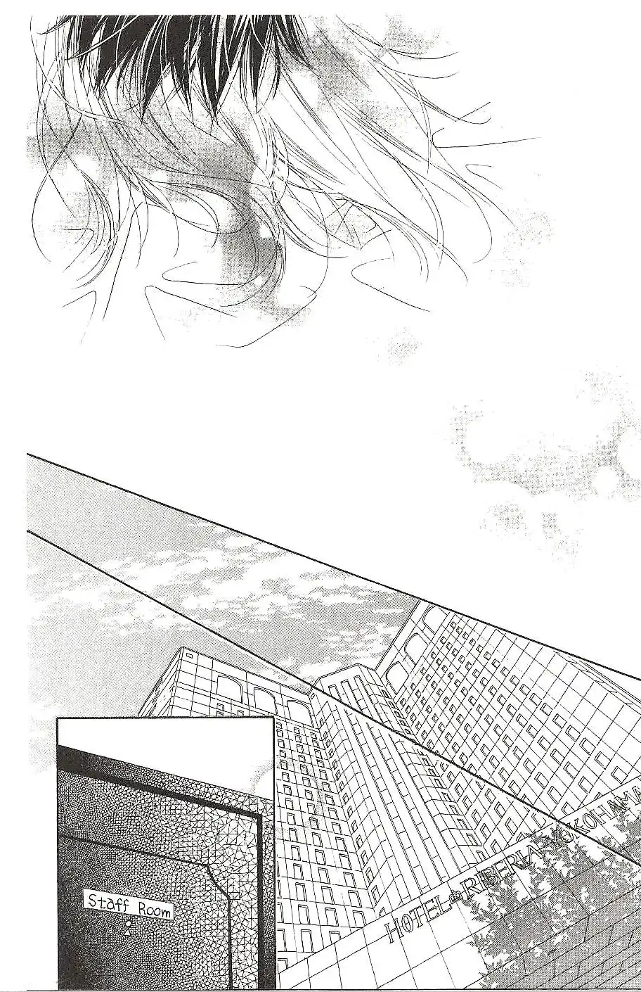 Ai Hime Ai to Himegoto Chapter 11