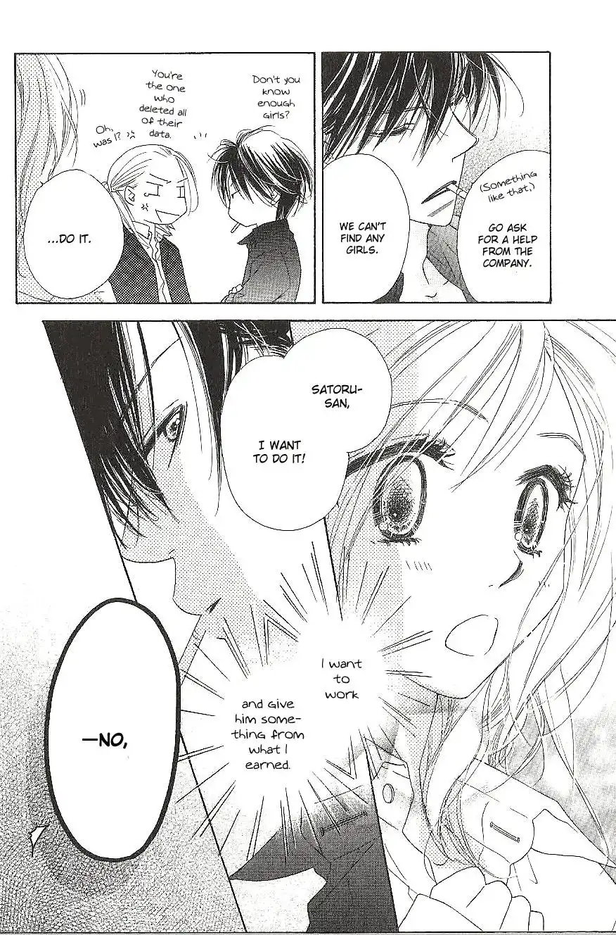 Ai Hime Ai to Himegoto Chapter 11