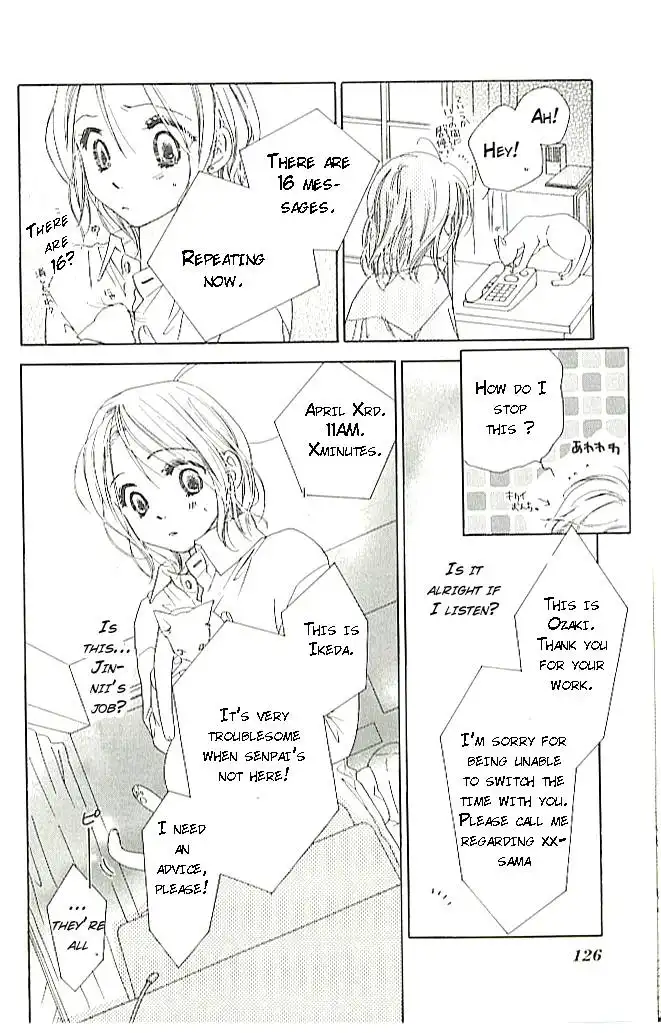 Ai Hime Ai to Himegoto Chapter 3