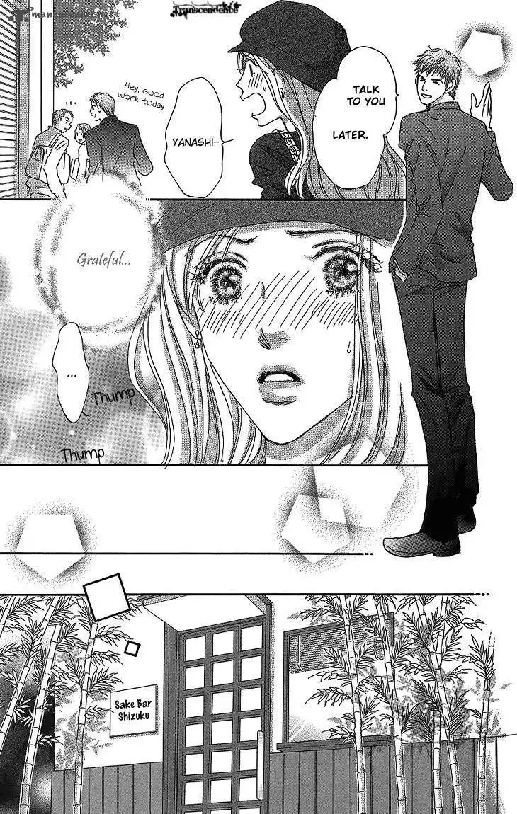 Ai Wo Chodai Chapter 13