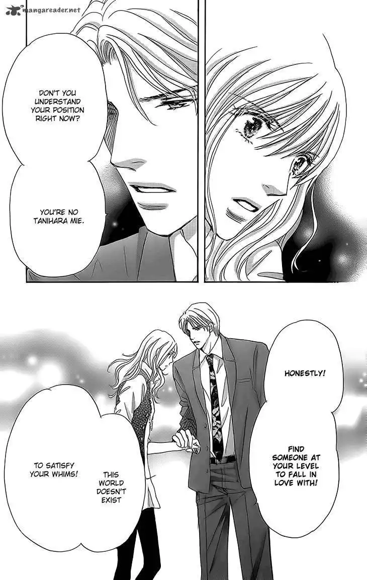 Ai Wo Chodai Chapter 14