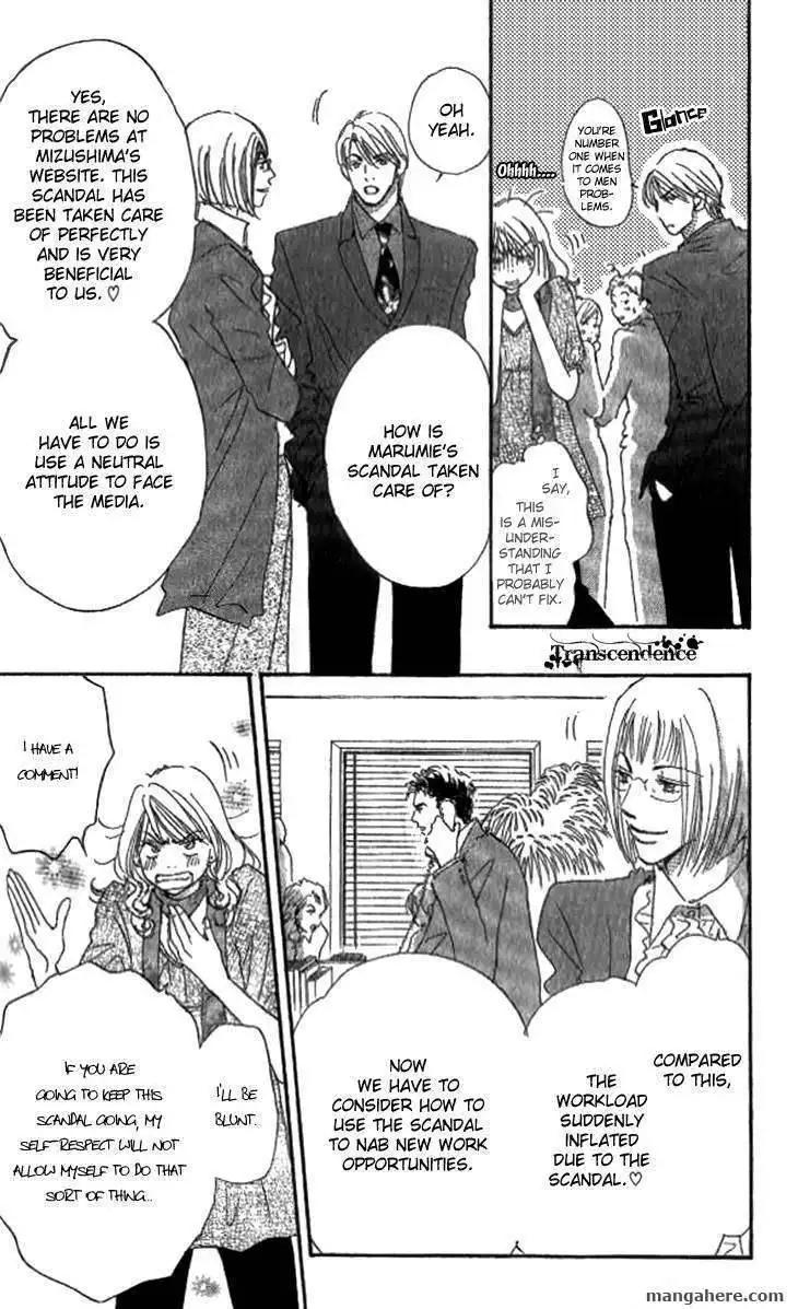 Ai Wo Chodai Chapter 4