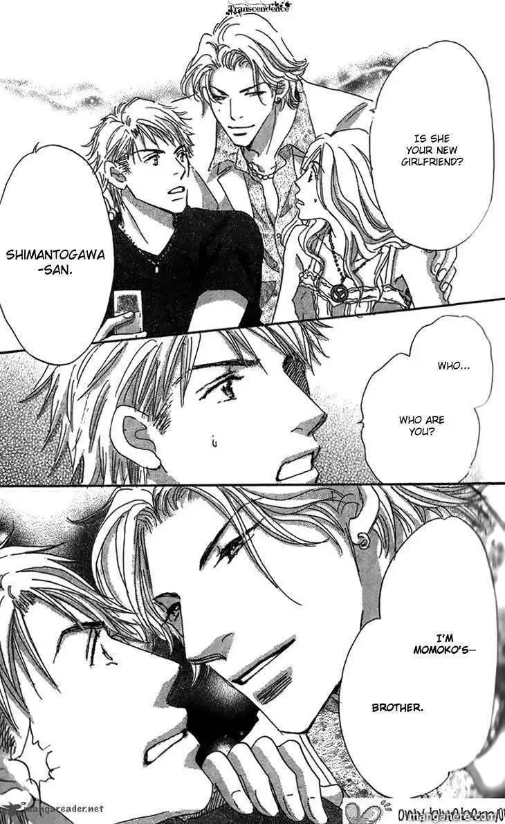 Ai Wo Chodai Chapter 7