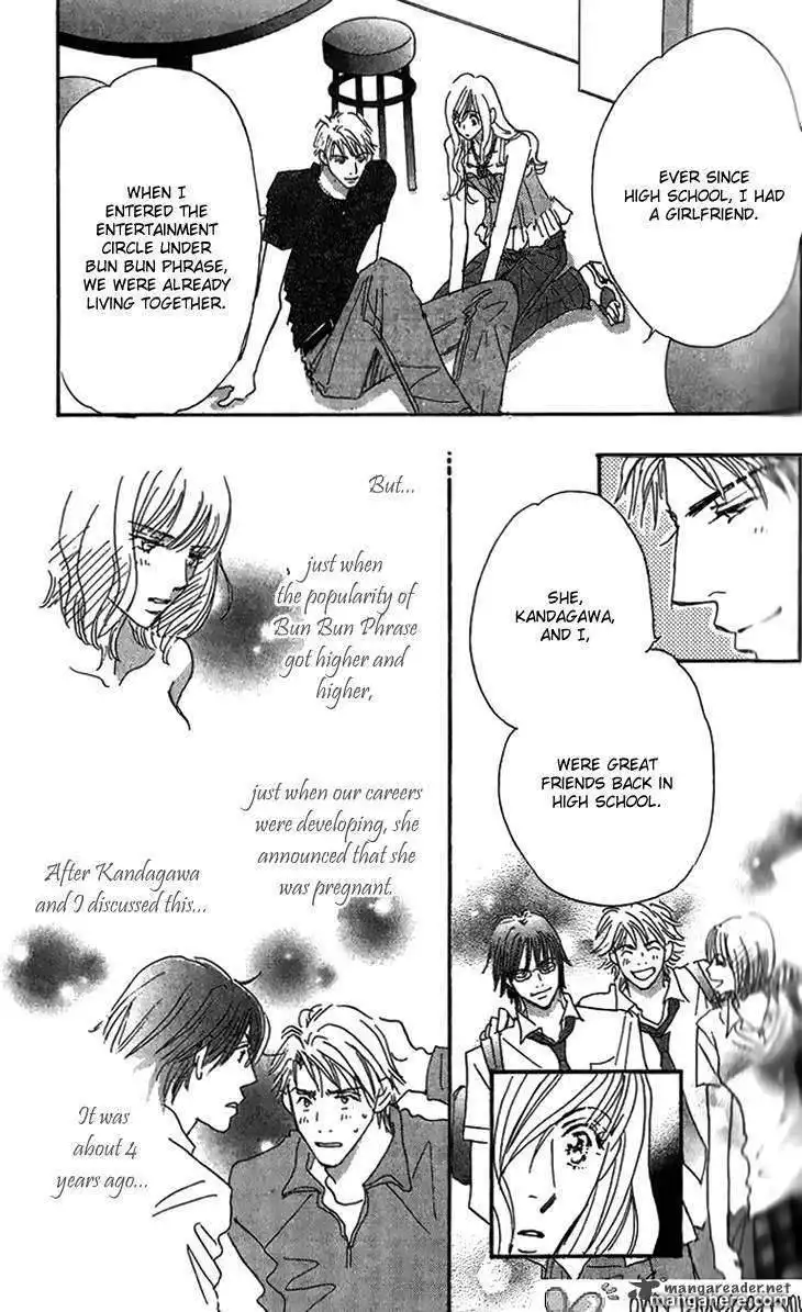 Ai Wo Chodai Chapter 7