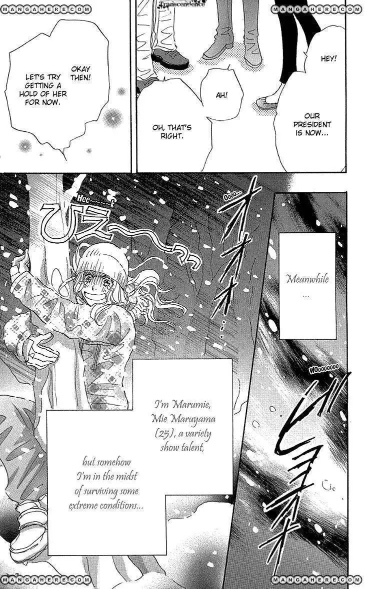 Ai Wo Chodai Chapter 9