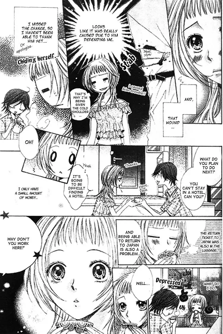 Ai Yuugi Chapter 1