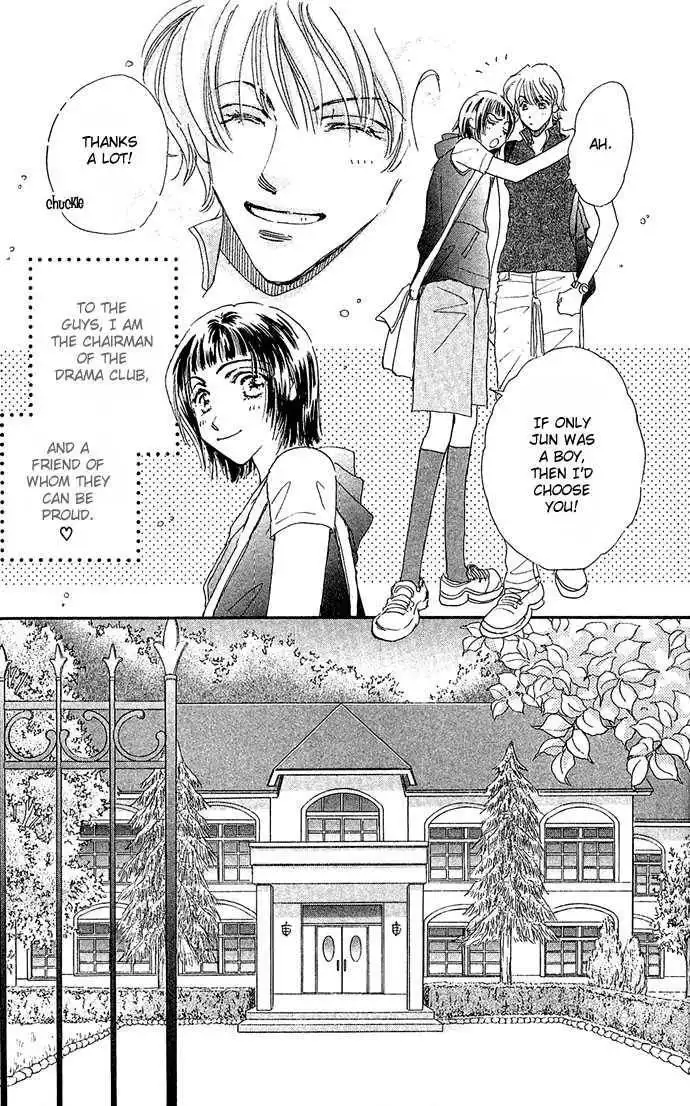 Ai no Joou Chapter 1