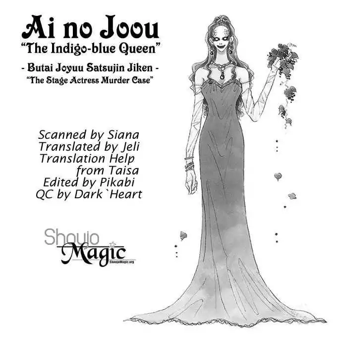 Ai no Joou Chapter 3