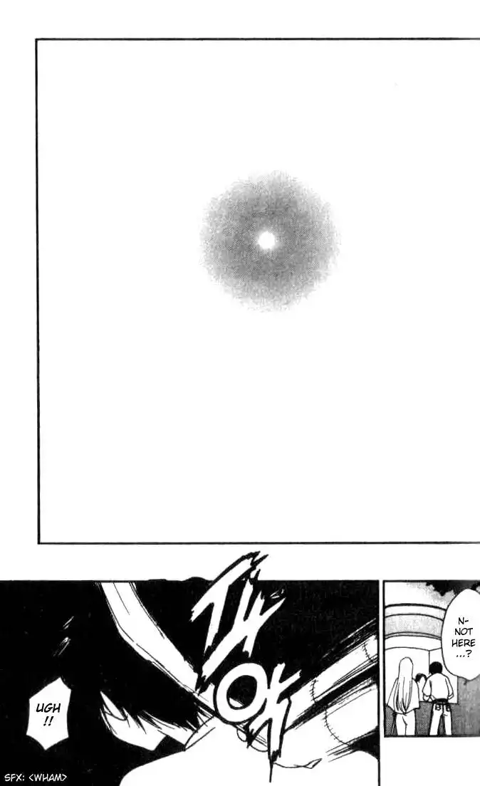 Ai-Ren Chapter 12