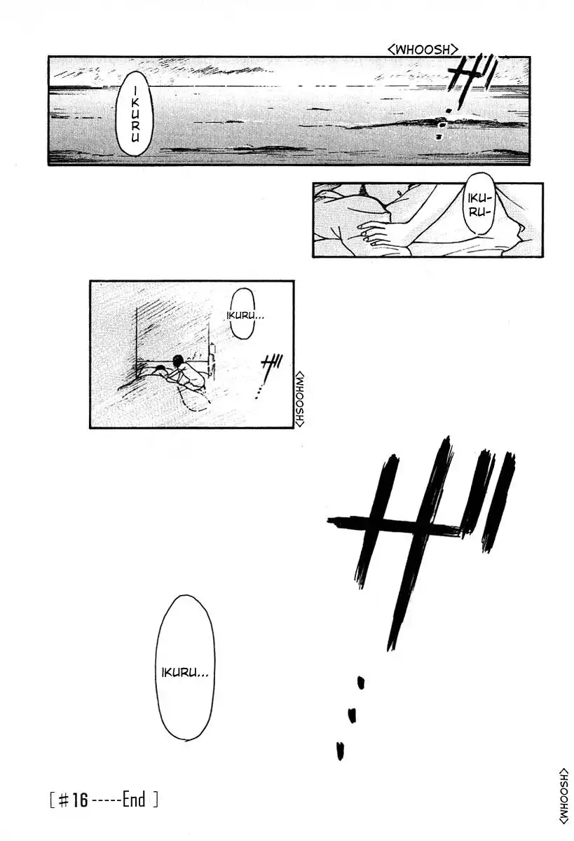 Ai-Ren Chapter 16