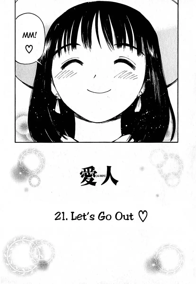 Ai-Ren Chapter 21