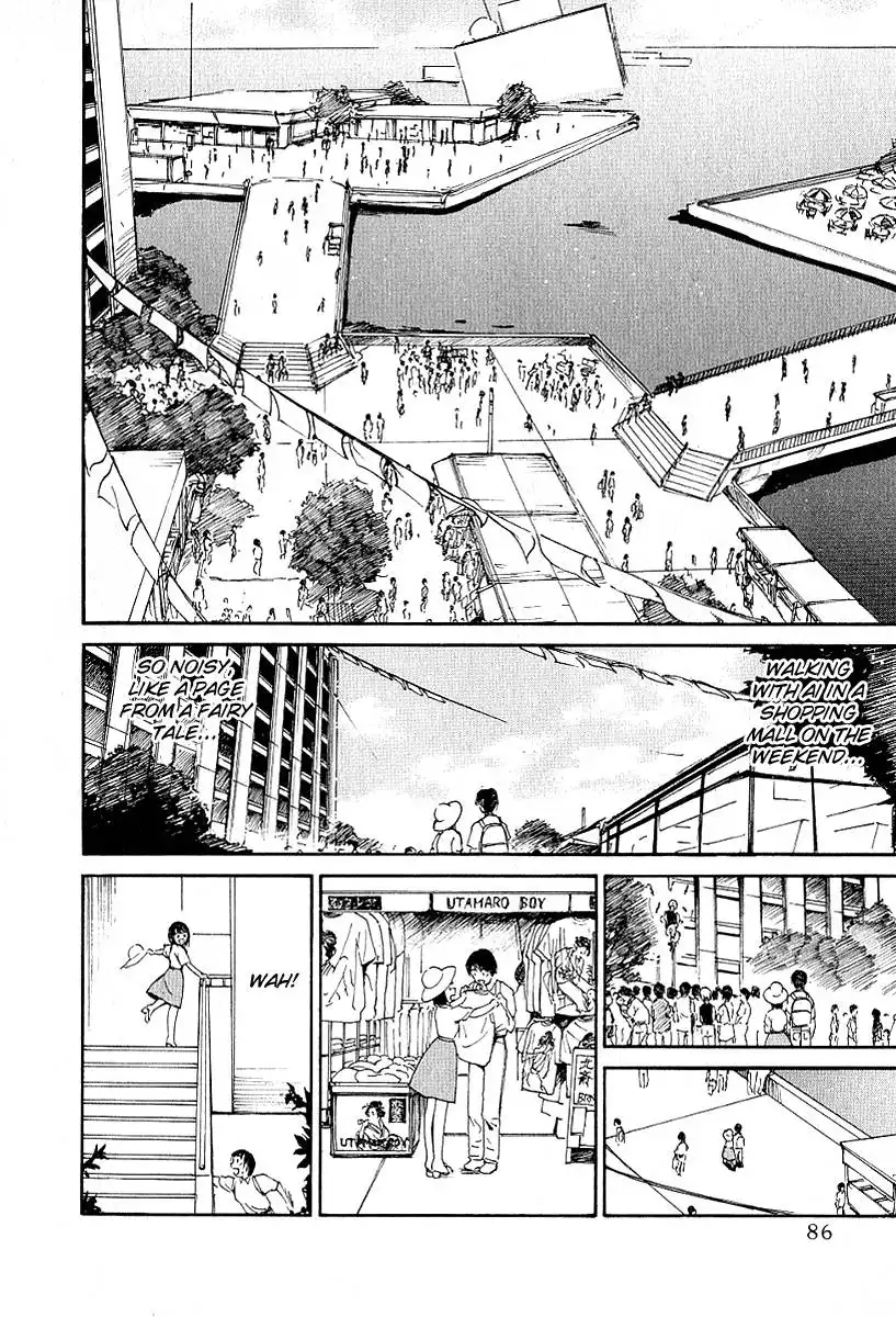 Ai-Ren Chapter 21