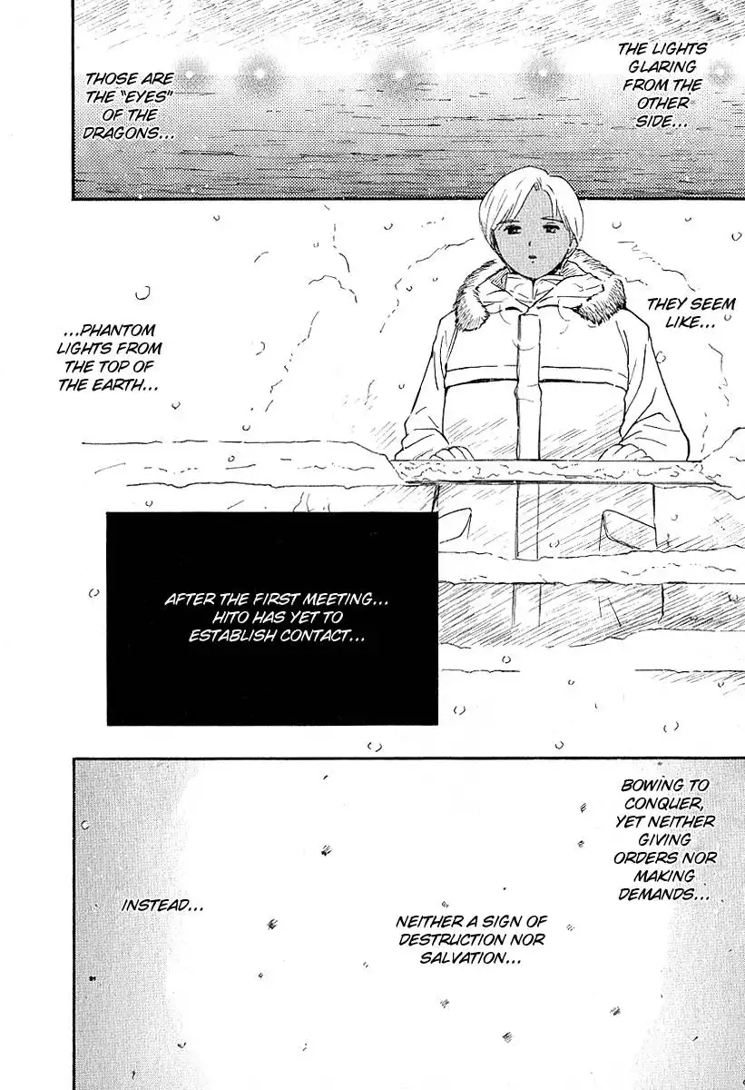 Ai-Ren Chapter 22