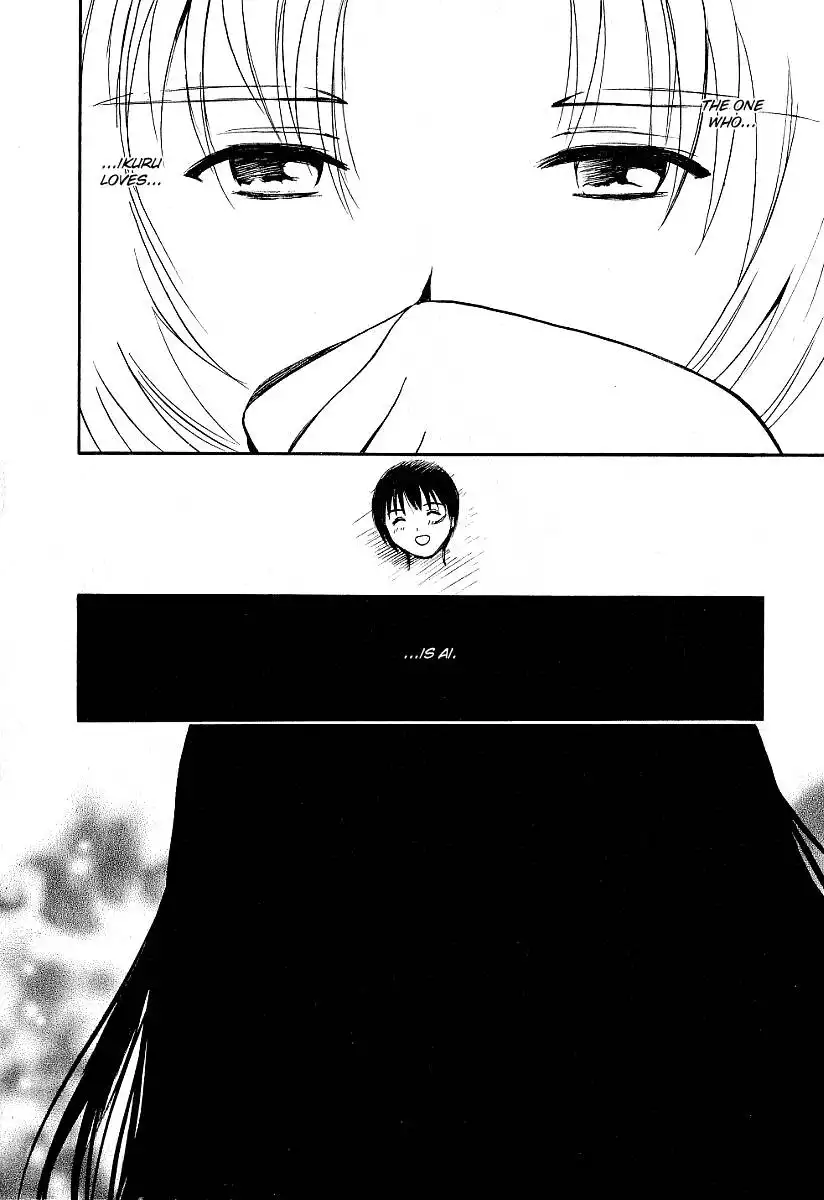 Ai-Ren Chapter 23