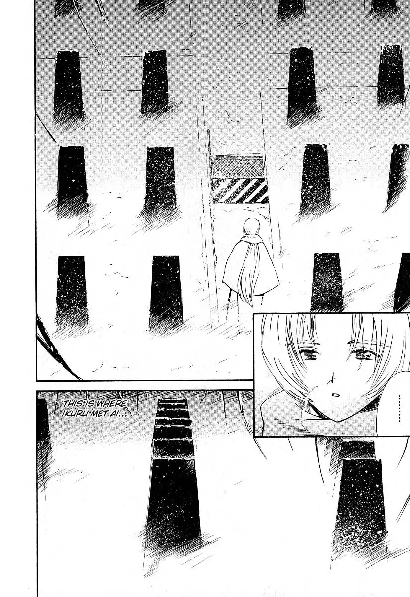 Ai-Ren Chapter 23