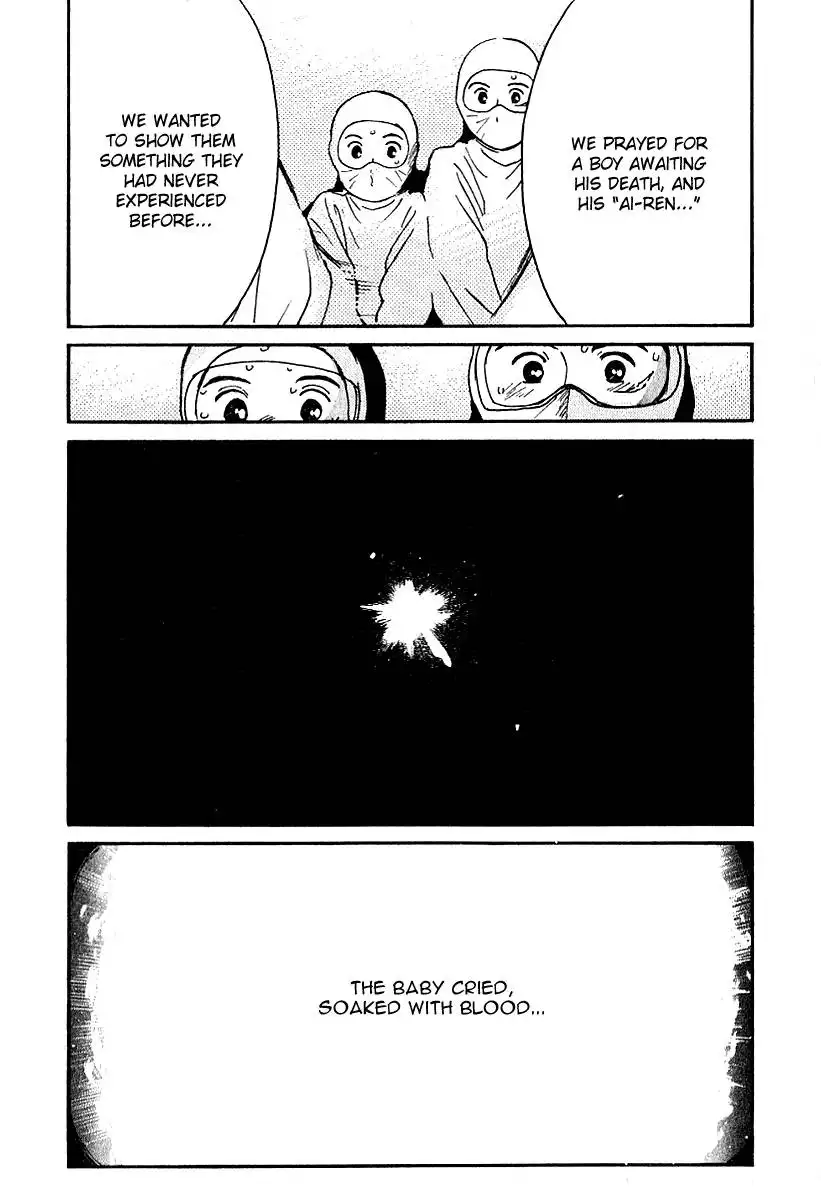 Ai-Ren Chapter 30