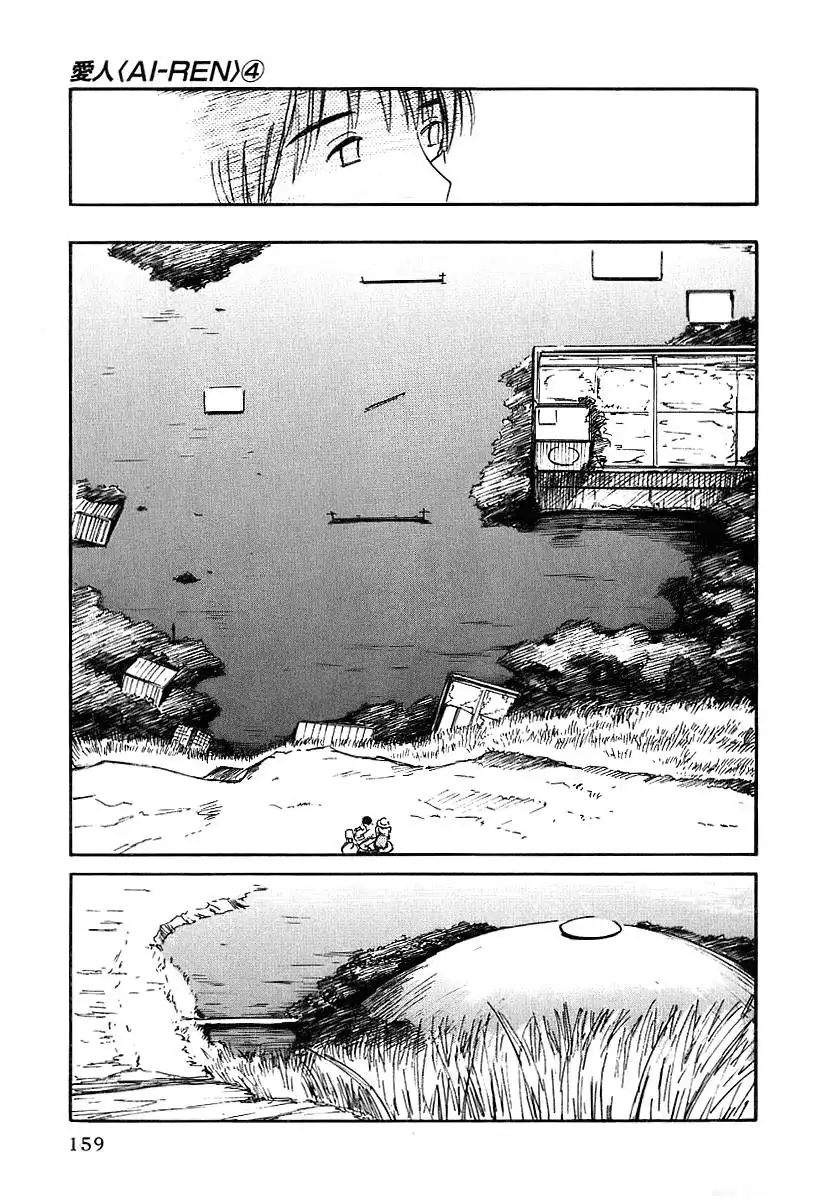 Ai-Ren Chapter 33