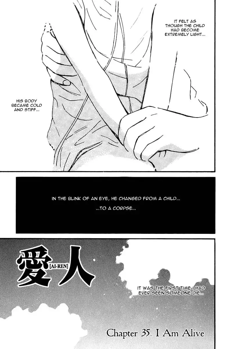 Ai-Ren Chapter 35