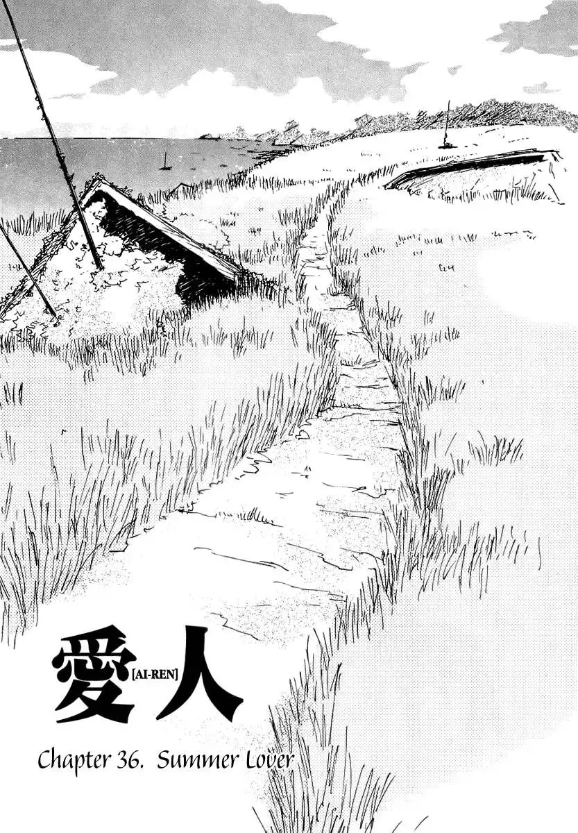 Ai-Ren Chapter 36