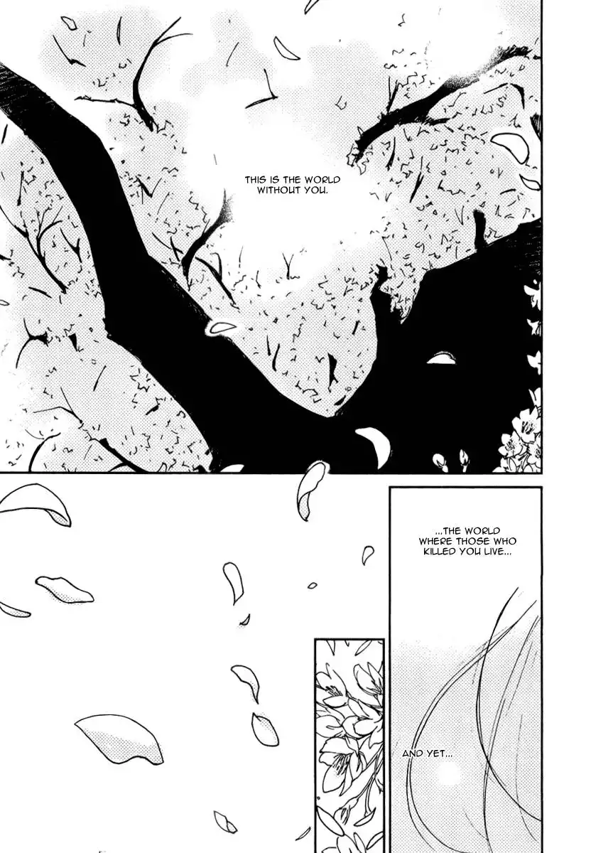 Ai-Ren Chapter 43