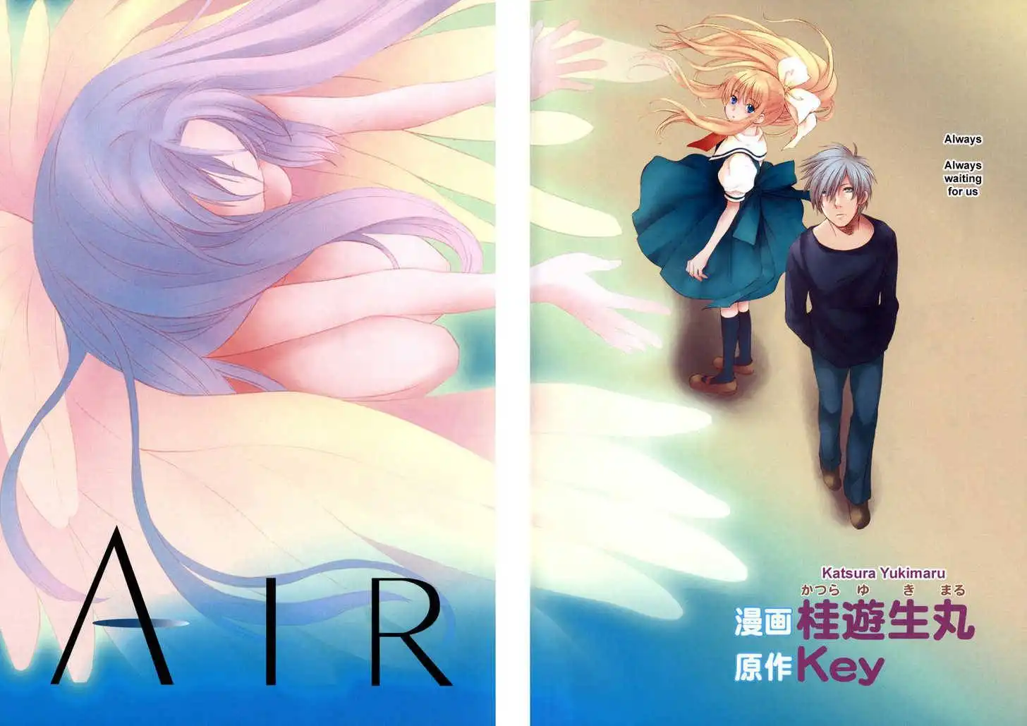 Air (KATSURA Yukimaru) Chapter 10