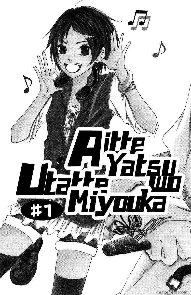 Aitte Yatsu wo Utatte Miyouka Chapter 1