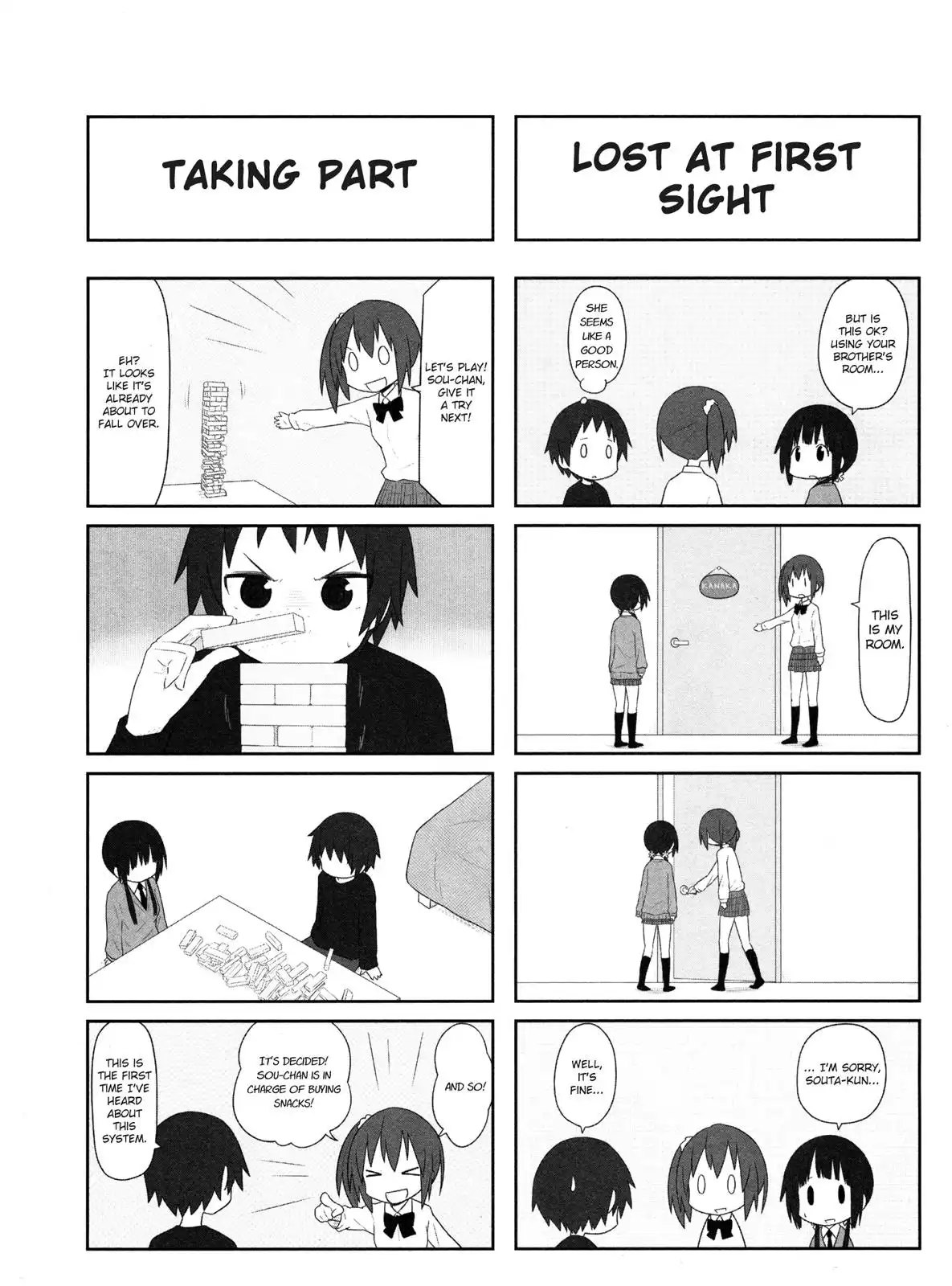 Aiura Chapter 10 4