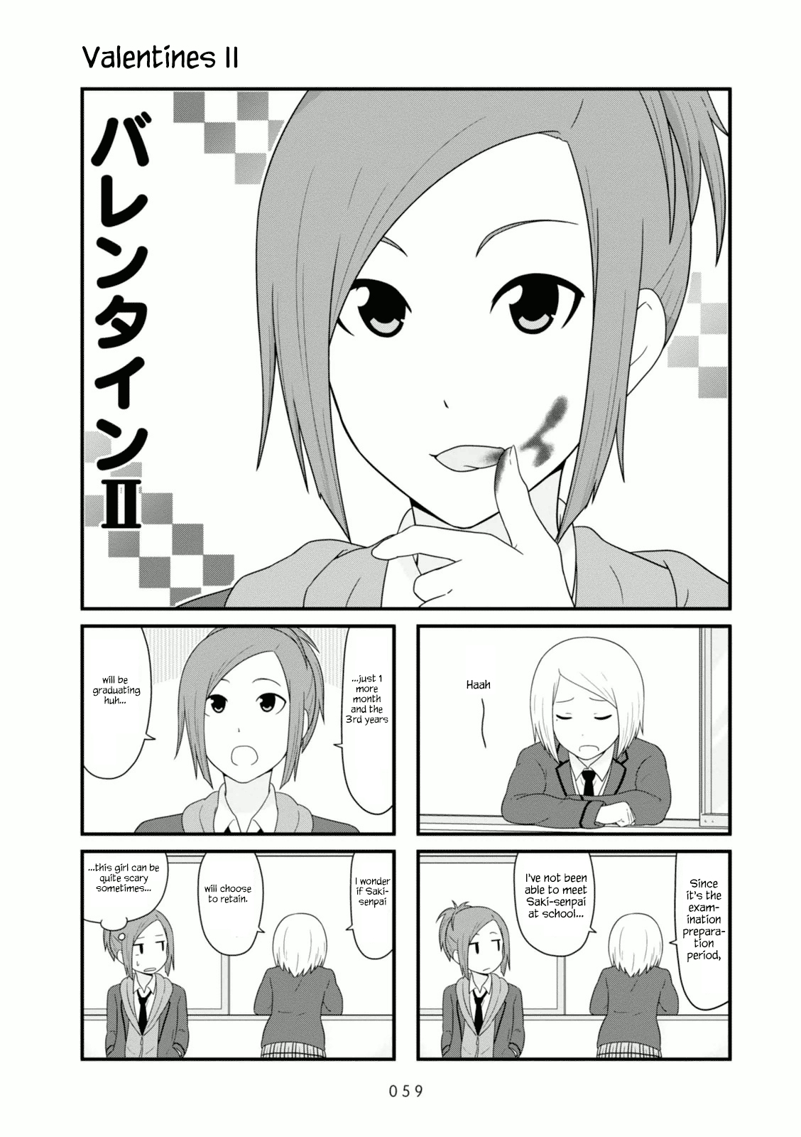 Aiura Chapter 100 1