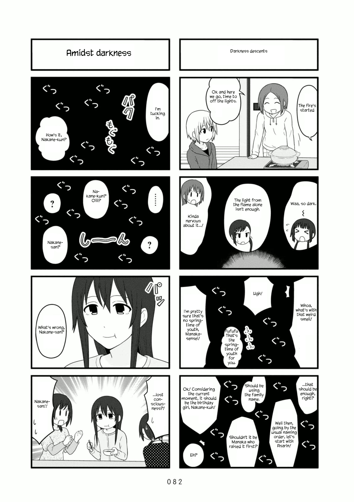 Aiura Chapter 102