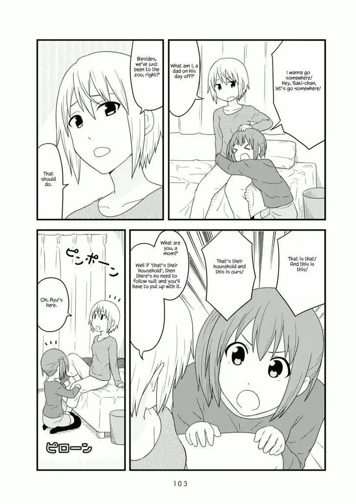 Aiura Chapter 105