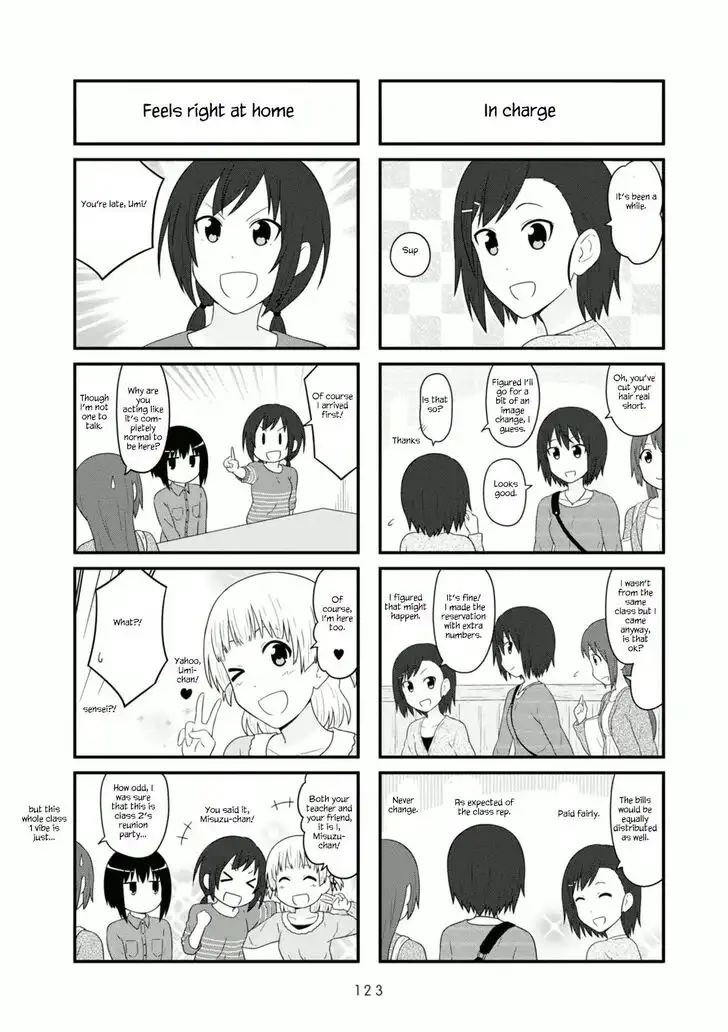 Aiura Chapter 107