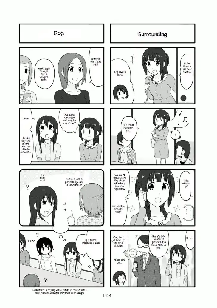 Aiura Chapter 107