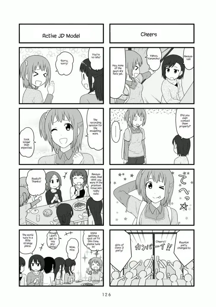 Aiura Chapter 107