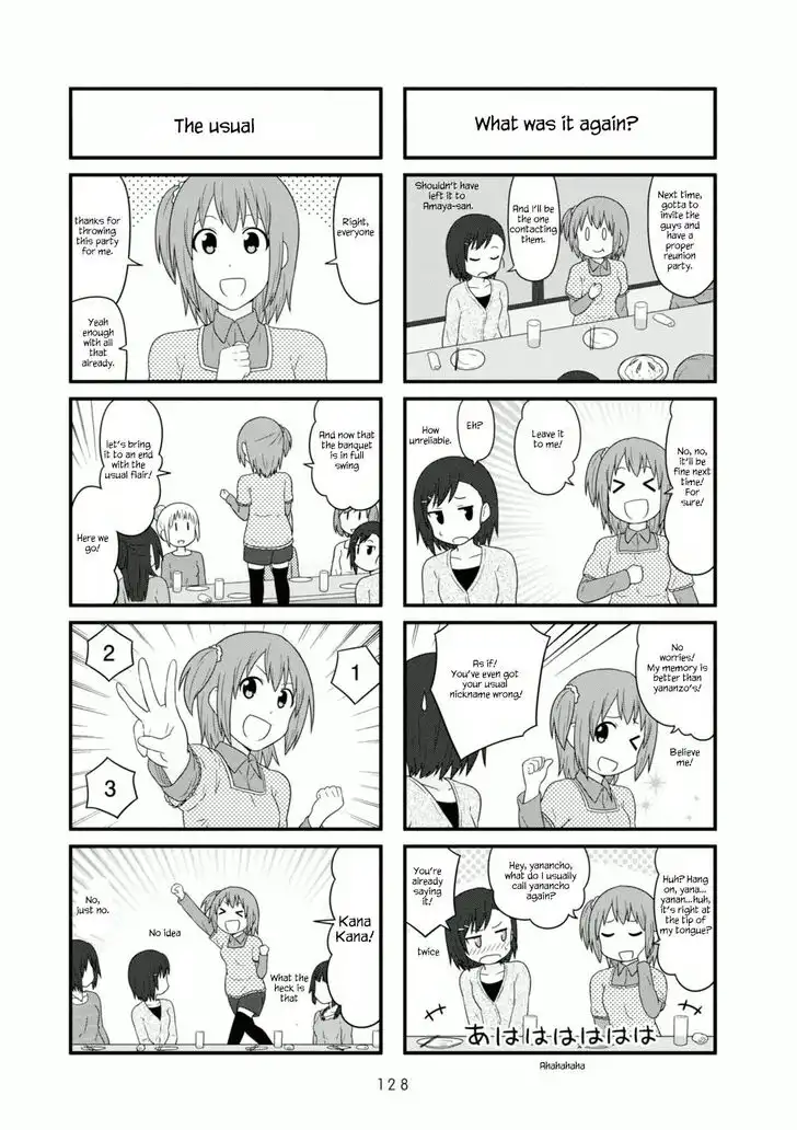 Aiura Chapter 107