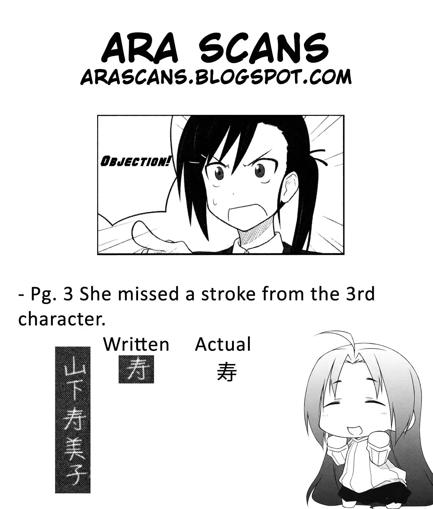 Aiura Chapter 2