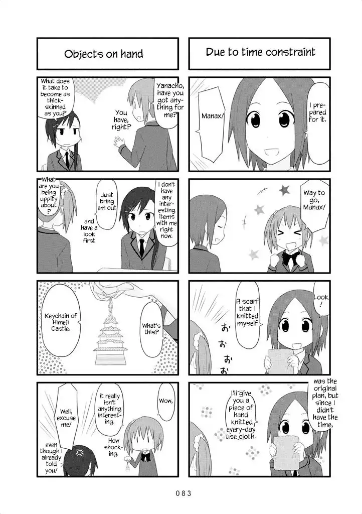 Aiura Chapter 25 6