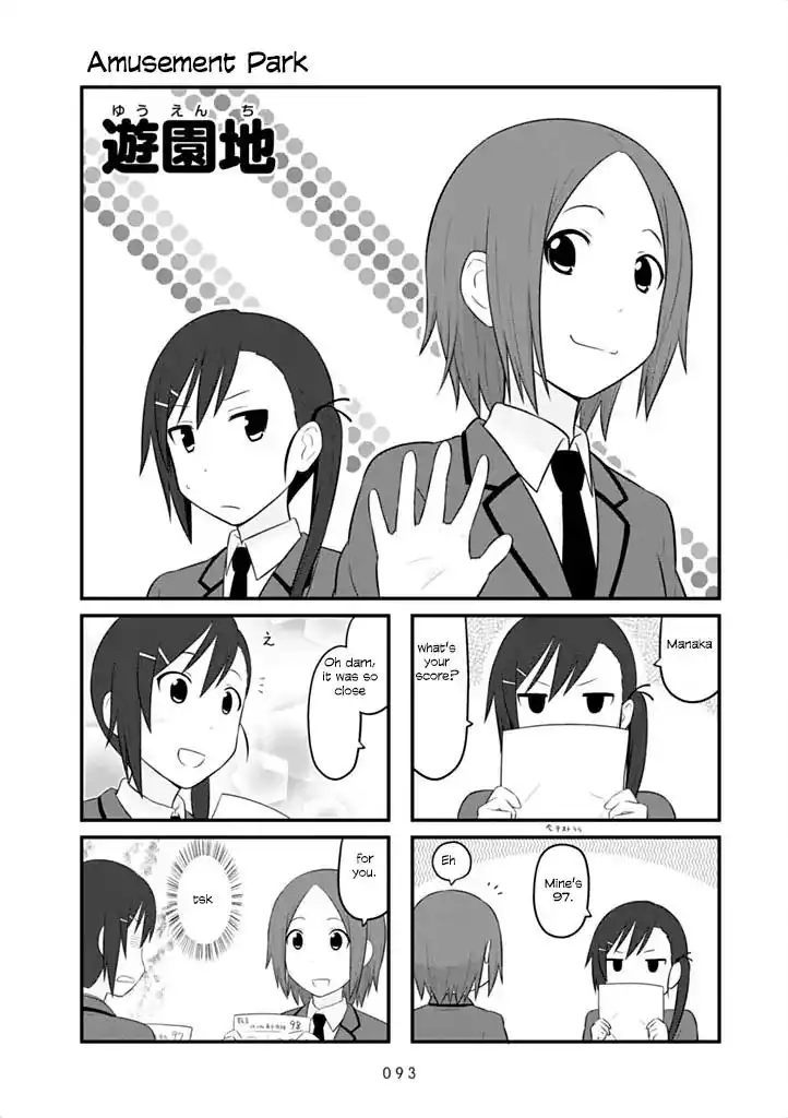 Aiura Chapter 42 2