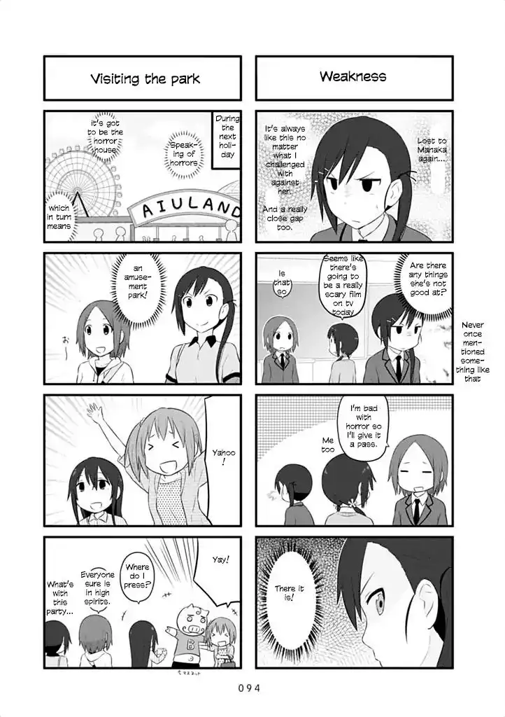 Aiura Chapter 42 3