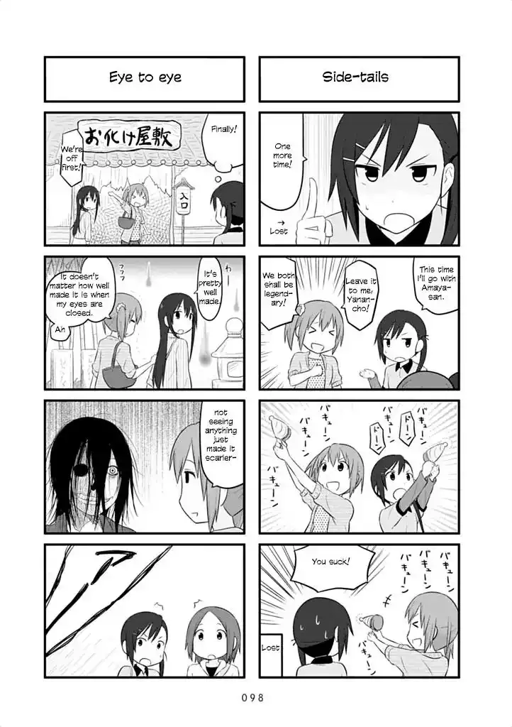 Aiura Chapter 42 7