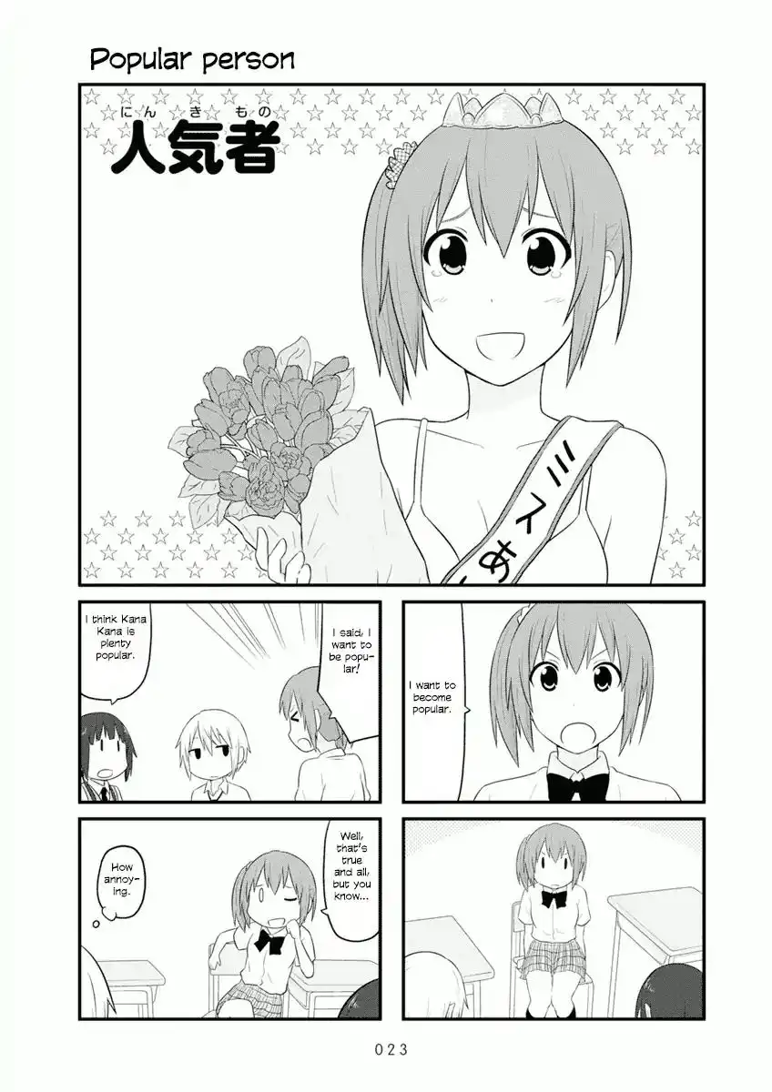 Aiura Chapter 48